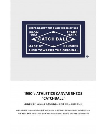 Catch Ball x East Harbour Surplus - Sneakers Basses - Twilight Orange Catch Ball x EHS - 13